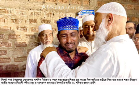Sylhet Jamat Ameer Dr Shafiq Pic 2 6 26 3