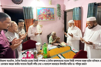 প্রথিতযশা সাংবাদিক আব্দুল হামিদ মানিকের বাসায় জামায়াত আমীর 24 প্রথিতযশা সাংবাদিক আব্দুল হামিদ মানিকের বাসায় জামায়াত আমীর - Surma Times | Sylhet News
