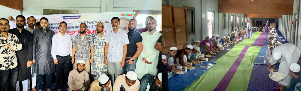 জোবাইদা রহমানের জন্মদিনে সিলেটে এতিমদের মাঝে খাবার বিতরণ যুবদলের 2 জোবাইদা রহমানের জন্মদিনে সিলেটে এতিমদের মাঝে খাবার বিতরণ যুবদলের - Surma Times | Sylhet News