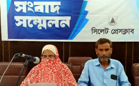 Sylhet press conference - Surma Times | Sylhet News