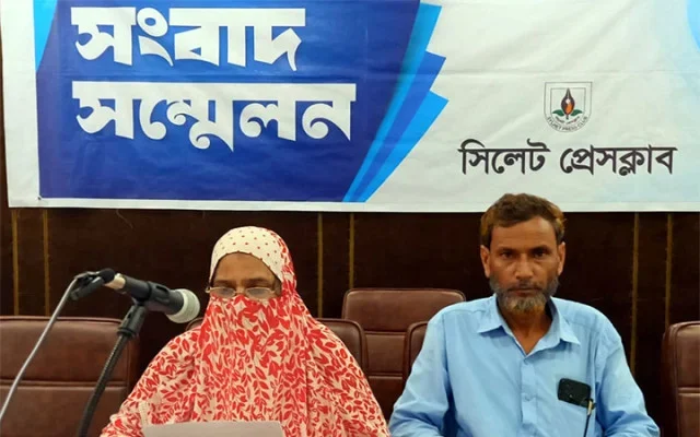 Sylhet press conference - Surma Times | Sylhet News