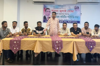 দুর্নীতি ও দেশদ্রোহী কার্যক্রমের বিরুদ্ধে কঠোর অবস্থানের ঘোষণা ‘আমরা জুলাই যোদ্ধা’র - Surma Times | Sylhet News