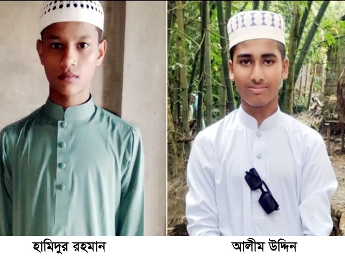ছাতকে ৪ দিনে নিখোঁজ দুই মাদ্রাসা শিক্ষার্থী! পরিবারে চরম উদ্বেগ 1 ছাতকে ৪ দিনে নিখোঁজ দুই মাদ্রাসা শিক্ষার্থী! পরিবারে চরম উদ্বেগ - Surma Times | Sylhet News