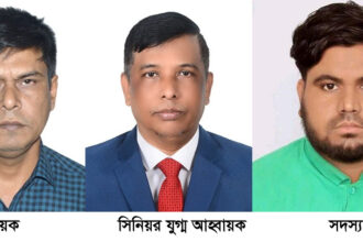 শাহপরান থানা তাঁতীদলের ৮১ সদস্য বিশিষ্ট আহ্বায়ক কমিটি অনুমোদন - Surma Times | Sylhet News