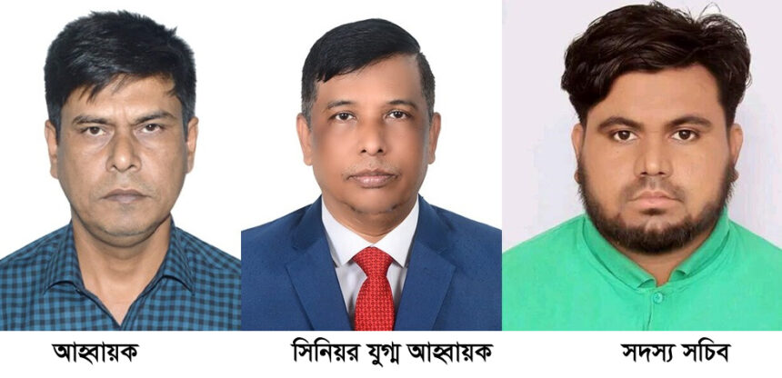 শাহপরান থানা তাঁতীদলের ৮১ সদস্য বিশিষ্ট আহ্বায়ক কমিটি অনুমোদন 1 শাহপরান থানা তাঁতীদলের ৮১ সদস্য বিশিষ্ট আহ্বায়ক কমিটি অনুমোদন - Surma Times | Sylhet News