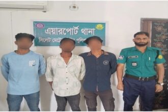 সিলেটে পুলিশি অভিযানে অপহরণচক্রের ৫ সদস্য গ্রেফতার, ভিকটিম উদ্ধার 22 সিলেটে পুলিশি অভিযানে অপহরণচক্রের ৫ সদস্য গ্রেফতার, ভিকটিম উদ্ধার - Surma Times | Sylhet News