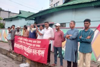 বিদ্যুতের দাম বাড়ানো গণবিরোধী, সিদ্ধান্ত প্রত্যাহারের দাবি বাসদের 26 বিদ্যুতের দাম বাড়ানো গণবিরোধী, সিদ্ধান্ত প্রত্যাহারের দাবি বাসদের - Surma Times | Sylhet News