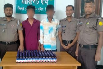 এয়ারপোর্ট থানা পুলিশের অভিযানে ১০০ বোতল Eskuf সিরাপসহ ২ জন গ্রেফতার - Surma Times | Sylhet News