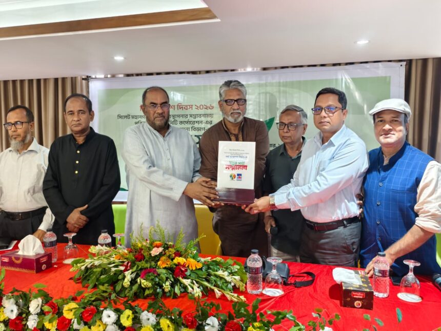 সিসিকের বর্জ্য ব্যবস্থাপনা বিভাগকে 'সবুজ সাথী সম্মাননা' - Surma Times | Sylhet News