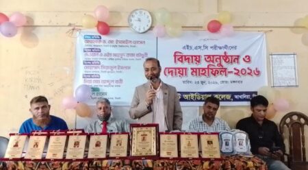 স্বপ্নপূরণের পথে বিদায়, আবেগে ভরা আইডিয়াল কলেজের এইচএসসি অনুষ্ঠান - Surma Times | Sylhet News