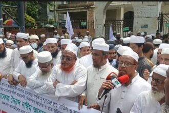 নাঈম আহমদের মুক্তির দাবিতে সিলেটে বিক্ষোভ মিছিল ও সমাবেশ - Surma Times | Sylhet News