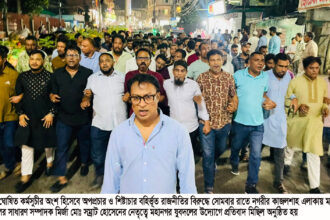 ‘অপপ্রচারের বিরুদ্ধে রাজপথে যুবদল’, সিলেটে বিক্ষোভে শক্তি প্রদর্শন 12 ‘অপপ্রচারের বিরুদ্ধে রাজপথে যুবদল’, সিলেটে বিক্ষোভে শক্তি প্রদর্শন - Surma Times | Sylhet News