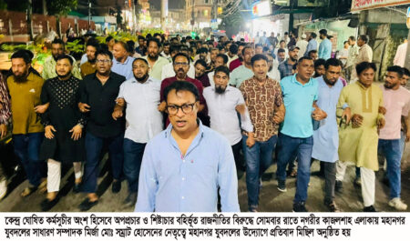 ‘অপপ্রচারের বিরুদ্ধে রাজপথে যুবদল’, সিলেটে বিক্ষোভে শক্তি প্রদর্শন - Surma Times | Sylhet News