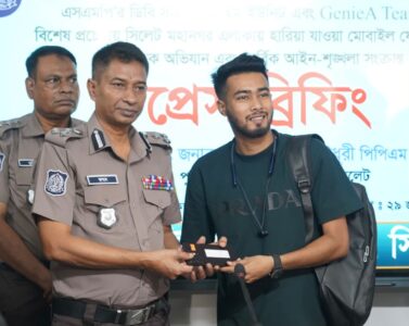 হারানো মোবাইল ফিরে পেলেন ৬৮ জন! সিলেট ডিবি-সাইবার টিমের সফল অভিযান - Surma Times | Sylhet News