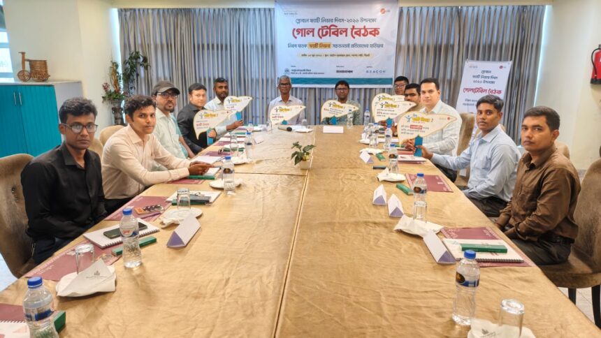 ফ্যাটি লিভারে আক্রান্ত প্রতি ৬ জনে ১ জন বাংলাদেশি! সিলেটে নীরব ঘাতকের বিরুদ্ধে সচেতনতার ডাক 1 ফ্যাটি লিভারে আক্রান্ত প্রতি ৬ জনে ১ জন বাংলাদেশি! সিলেটে নীরব ঘাতকের বিরুদ্ধে সচেতনতার ডাক - Surma Times | Sylhet News