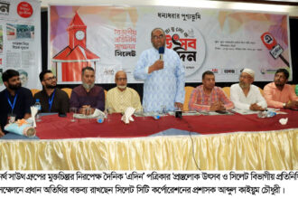 অন্যায়-দুর্নীতি তুলে ধরতে সাংবাদিকদের আরও সাহসী হতে হবে: সিসিক প্রশাসক - Surma Times | Sylhet News
