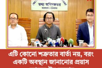 এটি কোনো শত্রুতার বার্তা নয়, বরং একটি অবস্থান জানানোর প্রয়াস -জাহেদ উর রহমান - Surma Times | Sylhet News