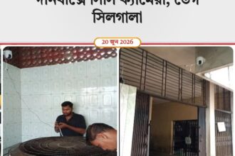 এবার শাহজালাল (রহ.) মাজারে দানবাক্সে সিসি ক্যামেরা, ডেগ সিলগালা 12 এবার শাহজালাল (রহ.) মাজারে দানবাক্সে সিসি ক্যামেরা, ডেগ সিলগালা - Surma Times | Sylhet News