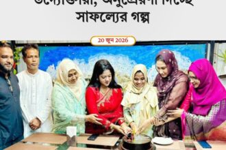 রেস্টুরেন্ট ব্যবসায় এগোচ্ছেন নারী উদ্যোক্তারা, অনুপ্রেরণা দিচ্ছে সাফল্যের গল্প 26 রেস্টুরেন্ট ব্যবসায় এগোচ্ছেন নারী উদ্যোক্তারা, অনুপ্রেরণা দিচ্ছে সাফল্যের গল্প - Surma Times | Sylhet News