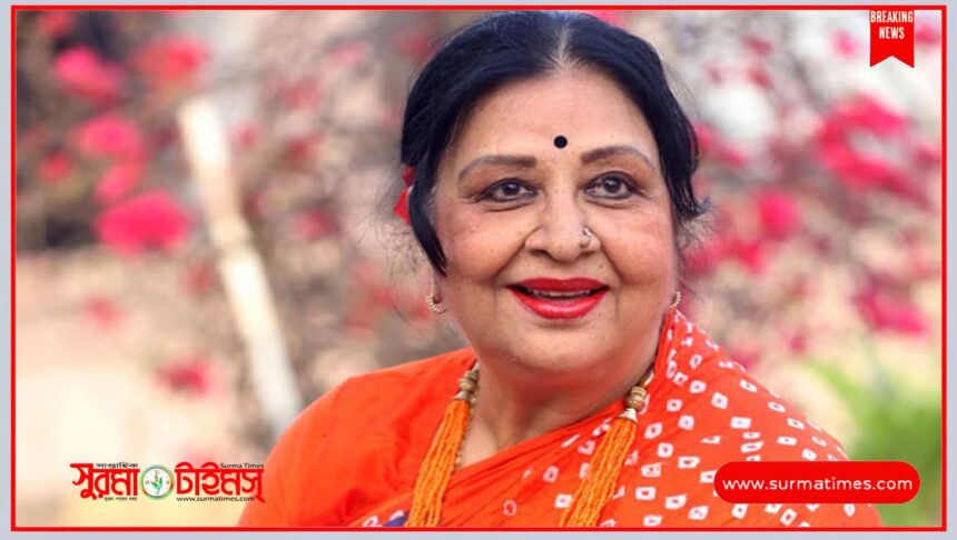 আজীবন সম্মাননা পাচ্ছেন শবনম - Surma Times | Sylhet News