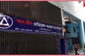 লাইসেন্স বাতিলের ধাক্কায় আদ্-দ্বীন হাসপাতাল ফাঁকা ! ১৭৬ রোগী চলে গেলেন - Surma Times | Sylhet News
