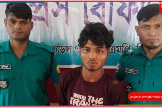 সিলেটে র‌্যাব সদস্যকে ছুরিকাঘাতে হত্যা! এক সপ্তাহেই চার্জশিট দাখিল - Surma Times | Sylhet News