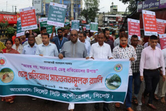 সিলেটে হামে ৬৭ মৃত্যু, ডেঙ্গু আতঙ্ক! সচেতনতায় র্যালি, হাসপাতালে ডেঙ্গু কর্নার 10 সিলেটে হামে ৬৭ মৃত্যু, ডেঙ্গু আতঙ্ক! সচেতনতায় র্যালি, হাসপাতালে ডেঙ্গু কর্নার - Surma Times | Sylhet News