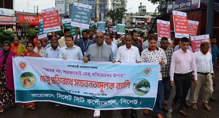 সিলেটে হামে ৬৭ মৃত্যু, ডেঙ্গু আতঙ্ক! সচেতনতায় র্যালি, হাসপাতালে ডেঙ্গু কর্নার 1 সিলেটে হামে ৬৭ মৃত্যু, ডেঙ্গু আতঙ্ক! সচেতনতায় র্যালি, হাসপাতালে ডেঙ্গু কর্নার - Surma Times | Sylhet News