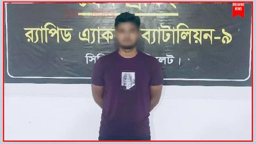 বিয়ের প্রলোভনে চাচাতো বোনকে ধর্ষণ, পালিয়ে সিলেটে লুকিয়েও শেষ রক্ষা হয়নি তুহিনের 1 বিয়ের প্রলোভনে চাচাতো বোনকে ধর্ষণ, পালিয়ে সিলেটে লুকিয়েও শেষ রক্ষা হয়নি তুহিনের - Surma Times | Sylhet News