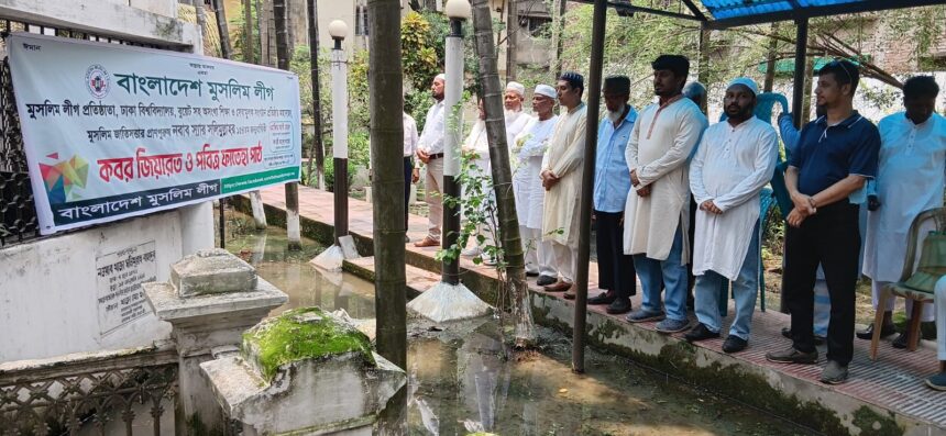 নবাব সলিমুল্লাহর কবরে হাঁটু পানি! জাতির লজ্জা, সরকারের দায় - Surma Times | Sylhet News