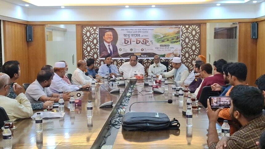 নিউইয়র্ক প্রবাসী সাংবাদিক আবু তাহেরের সম্মানে সিলেট জেলা পরিষদে চা-চক্র 1 নিউইয়র্ক প্রবাসী সাংবাদিক আবু তাহেরের সম্মানে সিলেট জেলা পরিষদে চা-চক্র - Surma Times | Sylhet News