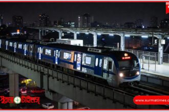 মেট্রোরেল চলাচলের সময় বাড়ল ২০ মিনিট, কার্যকর ৭ জুন থেকে 24 মেট্রোরেল চলাচলের সময় বাড়ল ২০ মিনিট, কার্যকর ৭ জুন থেকে - Surma Times | Sylhet News