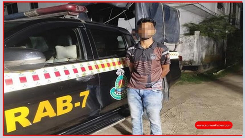 রায়হান হত্যা মামলায় বড় অগ্রগতি! র‌্যাবের হাতে ধরা পড়লেন বিলাল মিয়া - Surma Times | Sylhet News