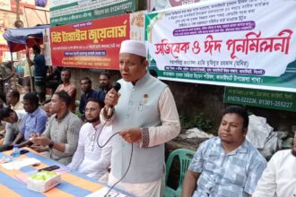 কানাইঘাটে অভিষেক অনুষ্ঠানে এমএ হান্নান, অবিলম্বে ১০ দফা বাস্তবায়নের দাবি - Surma Times | Sylhet News
