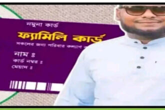 ফ্যামিলি কার্ড তথ্য সংগ্রহে লিখিত পরীক্ষা-ইন্টারভিউ বাতিলের দাবি আতিকের 20 ফ্যামিলি কার্ড তথ্য সংগ্রহে লিখিত পরীক্ষা-ইন্টারভিউ বাতিলের দাবি আতিকের - Surma Times | Sylhet News