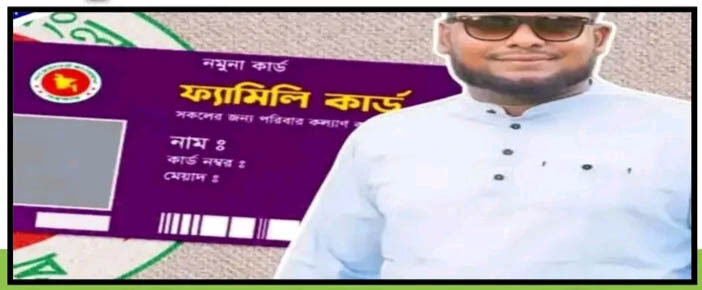 ফ্যামিলি কার্ড তথ্য সংগ্রহে লিখিত পরীক্ষা-ইন্টারভিউ বাতিলের দাবি আতিকের - Surma Times | Sylhet News