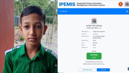 ছাতকে সরকারি প্রাথমিক বৃত্তি পরীক্ষায় ট্যালেন্টপুলে নাবিদুর রহমানের সাফল্য - Surma Times | Sylhet News