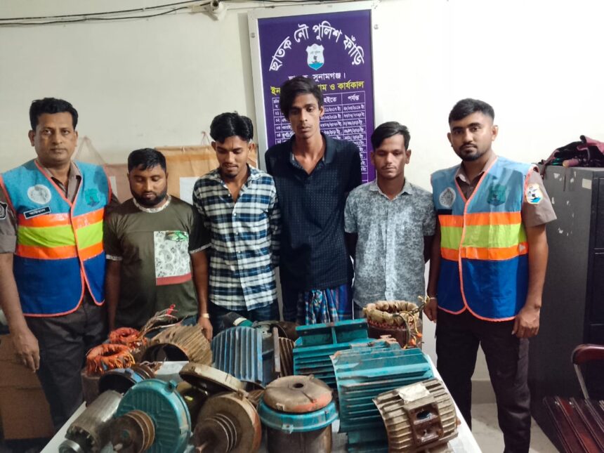 ছাতকে চোরাই মোটরসহ নৌকা উদ্ধার, চারজন আটক 1 ছাতকে চোরাই মোটরসহ নৌকা উদ্ধার, চারজন আটক - Surma Times | Sylhet News