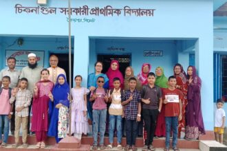প্রাথমিক বৃত্তিতে জৈন্তাপুরে শীর্ষে চিকনাগুল সরকারি প্রাথমিক বিদ্যালয় - Surma Times | Sylhet News