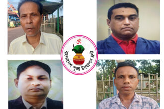 জকিগঞ্জে পূজা উদযাপন ফ্রন্টের উপজেলা ও পৌর আহ্বায়ক কমিটি ঘোষণা 10 জকিগঞ্জে পূজা উদযাপন ফ্রন্টের উপজেলা ও পৌর আহ্বায়ক কমিটি ঘোষণা - Surma Times | Sylhet News