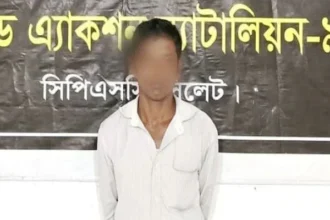 খালাতো ভাইয়ের স্ত্রীকে ধর্ষণের অভিযোগে রিকাবীবাজার থেকে যুবক গ্রেপ্তার 10 খালাতো ভাইয়ের স্ত্রীকে ধর্ষণের অভিযোগে রিকাবীবাজার থেকে যুবক গ্রেপ্তার - Surma Times | Sylhet News