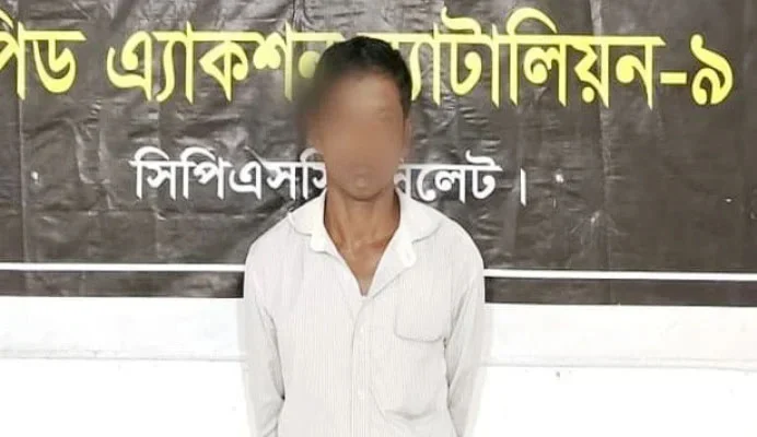 খালাতো ভাইয়ের স্ত্রীকে ধর্ষণের অভিযোগে রিকাবীবাজার থেকে যুবক গ্রেপ্তার - Surma Times | Sylhet News