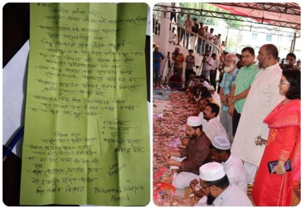 শাহজালাল (রহ.) মাজারের ডেগে ধর্ষক-খুনিদের বিচার চেয়ে প্রধানমন্ত্রীকে চিঠি - Surma Times | Sylhet News