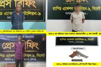 র্যাব-৯ এর পৃথক অভিযানে শ্রীমঙ্গলে দেশীয় মদসহ একজন গ্রেফতার, অস্ত্র উদ্ধার নবীনগরে 22 র্যাব-৯ এর পৃথক অভিযানে শ্রীমঙ্গলে দেশীয় মদসহ একজন গ্রেফতার, অস্ত্র উদ্ধার নবীনগরে - Surma Times | Sylhet News