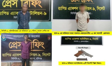 র‌্যাব-৯ এর পৃথক অভিযানে শ্রীমঙ্গলে দেশীয় মদসহ একজন গ্রেফতার, অস্ত্র উদ্ধার নবীনগরে - Surma Times | Sylhet News