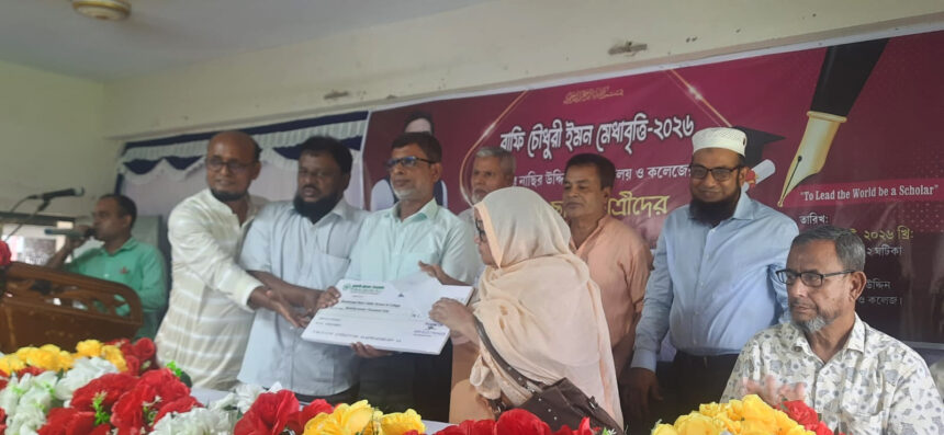 গোলাপগঞ্জে রাফি চৌধুরী ইমন মেধাবৃত্তি প্রদান 1 গোলাপগঞ্জে রাফি চৌধুরী ইমন মেধাবৃত্তি প্রদান - Surma Times | Sylhet News
