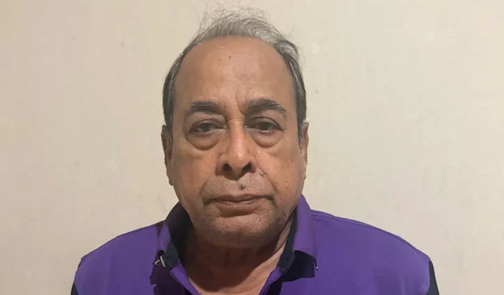জিয়াউর রহমান হত্যা: পলাতক আসামি মেজর (অব.) মোজাফফর হোসেন আটক - Surma Times | Sylhet News