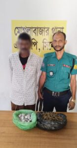মোগলাবাজারে ৪৫০ গ্রাম গাঁজাসহ গ্রেফতার ১ - Surma Times | Sylhet News