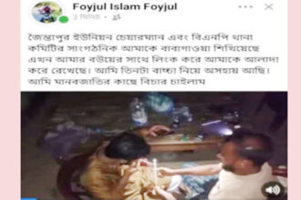 জৈন্তাপুরে ইউপি চেয়ারম্যানের ইয়াবা সেবনের ভিডিও ভাইরাল - Surma Times | Sylhet News