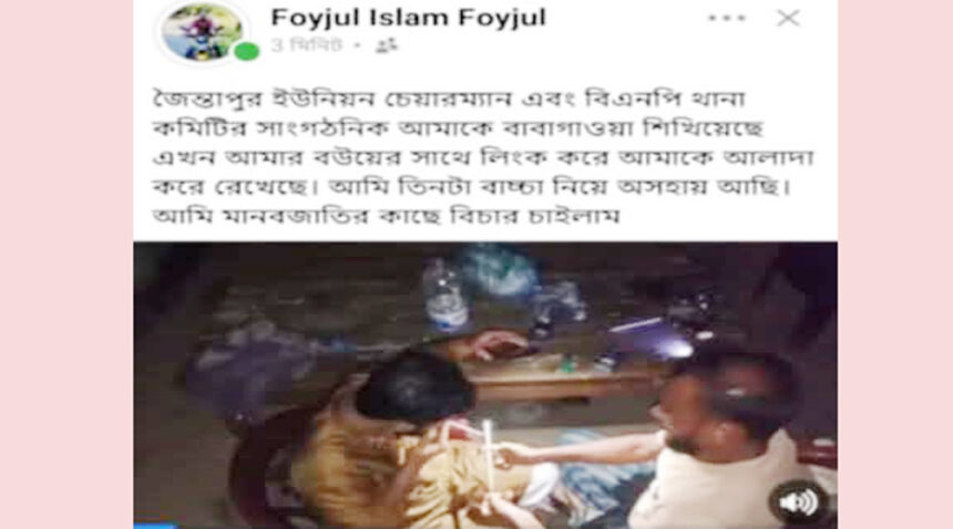 জৈন্তাপুরে ইউপি চেয়ারম্যানের ইয়াবা সেবনের ভিডিও ভাইরাল 1 জৈন্তাপুরে ইউপি চেয়ারম্যানের ইয়াবা সেবনের ভিডিও ভাইরাল - Surma Times | Sylhet News